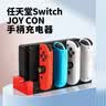 BUBM Switch六合一手柄座充JoyCon小手柄充电底座NS/OLED手柄座充主机底座充电器游戏周边配件 实拍图