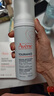 雅漾（Avene）专研舒缓洁面摩丝150ML深层清洁温和洗面奶泡沫慕斯敏肌新年礼物 实拍图
