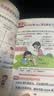 斗半匠小学英语单词速记一本通小学通用英语单词记背神器小学英语单词速记手册零基础学英语单词背诵记忆本 实拍图