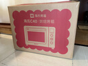 海氏（Hauswirt）C40三代电烤箱家用烘焙多功能发酵一体机食品级搪瓷内胆智能菜单情人节礼物 湖水绿 40L 实拍图
