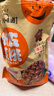瑾味緣 纸皮核桃25年新货新疆185阿克苏手剥薄皮核桃特产孕妇送礼年货 185纸皮核桃5斤【手捏即开 】 实拍图
