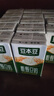 豆本豆唯甄豆奶250ml*24盒*3箱2.5g植物蛋白饮料儿童营养学生早餐奶批发 实拍图