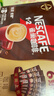 雀巢（Nestle）【樊振东同款】1+2特浓低糖*速溶咖啡三合一冲调饮品30条390g 实拍图