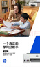 惠普（HP）588彩色打印机学生家用喷墨 无线连供打印复印扫描照片打印  低成本 一年上门 实拍图