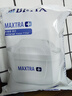 碧然德（BRITA） 家用滤水壶 净水壶滤芯 Maxtra 多效滤芯 3枚装 实拍图
