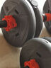 欧耐德（OUNAIDE） 哑铃男士健身家用环保杠铃壶铃套装可调节举重初学者可拆卸亚玲 【豪华款】30斤一副+七重豪礼 实拍图
