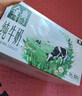 伊利金典纯牛奶整箱 200ml*12盒 3.6g乳蛋白 原生高钙 年货礼盒装 实拍图