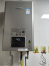 林内（Rinnai）【小蛮腰Pro plus】16升极光灰燃气热水器  超能恒温芯 恒温热水器上门安装 16GD33（JSQ31-GD33） 实拍图