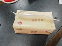 清风【李昀锐同款】抽纸 原木厚柔 4层100抽*24包M码 纸巾 卫生纸整箱 实拍图