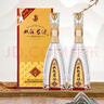 双沟珍宝坊 君坊 41.8度(500ML+20ML)*2  双瓶 浓香型白酒 年货送礼 实拍图