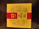 大益TAETEA茶叶普洱茶熟茶7572饼茶盒装200g经典标杆口粮茶中华老字号 实拍图