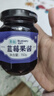 轻时蓝莓酱150g 0脂肪果酱 吐司面包搭档早餐伴侣 烘焙调味水果酱 实拍图