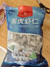 1号会员店黑虎虾仁 0添加人工保水剂 海鲜水产 去虾线 净重1Kg（66-88只） 实拍图