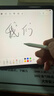 Apple/苹果 Pencil Pro 磁吸触控笔手写笔苹果笔电容笔书写绘画ipad笔 适用于iPad Pro/Air/mini机型 实拍图