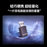 Tenda腾达USB无线网卡WiFi6 智能免驱AX900 5G网卡 无线网卡台式机专用 内置天线 无限wifi接收器发射器 实拍图