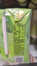 佰恩氏（BAIENSHI）小青柠汁柠檬果汁饮料非浓缩饮品【0糖0脂】200ml*12瓶 含NFC果汁 实拍图