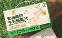 穗格氏（SHEGURZ）有机高钙牛乳燕麦片840g 即食麦片芬兰早餐无添加蔗糖年货礼盒 实拍图