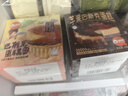 俏侬 巴斯克芝士蛋糕80g*2(新西兰奶油干酪≥41%) 鲜京采同厂 囤年货 实拍图
