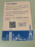 新加坡马来西亚泰国4G/5G流量卡高速网络新马泰三国通用 5天【每天1GB高速+无限低速】 实拍图