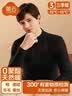简云【三季暖】羊毛蚕丝德绒发热半高领保暖内衣男上衣加绒秋衣打底衫 实拍图