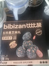 比比赞（BIBIZAN）五珍黑芝麻丸600g约60颗老人孕妇零食即食滋补糕点心休闲零食品 实拍图