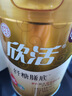 伊利欣活纾糖膳底低GI 中老年奶粉 年货节送礼送长辈 营养早餐 800g 实拍图