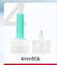 新优锐BD年货胰岛素针头一次性使用注射笔用针头 0.23(32G)*4mm 98支 实拍图
