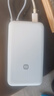 小米（MI）【3C认证】小米充电宝 自带线 快充版 20000 33W 浅灰色 可上飞机/火车 可充手机平板笔记本耳机 实拍图