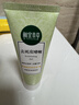 相宜本草去死皮啫喱68g 温和去角质洁面清洁身体适用新年礼物 实拍图