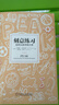 【正版包邮】刻意练习 如何从新手到大师 安德斯·艾利克森   罗伯特·普尔 著 原版 樊登推荐 新华书店旗舰店励志成功成长自我完善书籍 【刻意练习】 实拍图