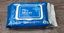 京东京造 75%酒精湿巾80片*3包 杀菌率99.9% 湿纸巾 卫生消毒湿巾纸 实拍图