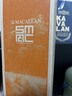 麦卡伦（MACALLAN）臻味不凡系列 琥珀奇境礼盒装700ml*1单一麦芽威士忌 实拍图