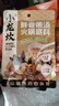 小龙坎菌汤火锅底料100g 鲜香不辣煲汤调味品 实拍图