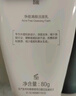 薇诺娜【采销直播间】净痘清颜洁面乳80g祛痘深层洁净洗面奶男女护肤品 实拍图
