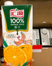 汇源100%橙汁1Lx5盒年货礼盒送礼宴请餐桌果汁饮料大容量分享装 实拍图
