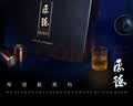 武夷智理红茶组合茶叶 金骏眉+小种+大红袍 茶叶礼盒218g 送老师茶叶礼盒 实拍图