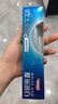 中华魔丽迅白牙膏色修美白家庭装580g（170gx2+100gx2+20gx2） 实拍图