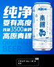 青海湖高原青稞白啤 纯净 11°小麦 西北特色啤酒500ml*12罐  实拍图