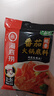 海底捞火锅底料 鲜美番茄火锅底料200g*3  （3~5人份）酸甜可口  实拍图