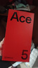 一加 Ace 5 12GB+256GB 全速黑 oppo 国家补贴 第三代骁龙 8 冰川电池 游戏AI智能5G手机 实拍图