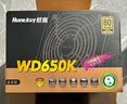 航嘉（Huntkey）WD650K 金牌650W电脑电源（80PLUS金牌/单路50A/全电压/LLC+SR+DC-DC/智能温控/3A大作） 实拍图