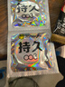 杰士邦避孕套超凡持久003延时10只安全套超薄男专用防早泄敏感套年货 实拍图