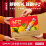 农夫山泉100%纯果汁NFC芒果混合汁300ml*10瓶 整箱饮料年货礼盒 实拍图