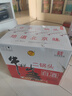 牛栏山 二锅头 白酒 白牛二 清香型白酒 56度 500ml*12瓶 整箱装 实拍图
