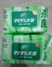 清风【李昀锐同款】御本草杀菌湿巾60片*5包湿纸巾  不含酒精 抽取式 实拍图