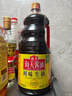 海天 0金标生抽酱油1.28L*2【特级酱油】金标系列 0添加防腐剂 实拍图