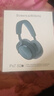 宝华韦健蓝牙耳机Px7S2e头戴式无线HIFI主动降噪智能音乐耳麦Px7二代升级款 海空蓝 礼盒免费送 新年礼物 实拍图
