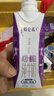 蒙牛特仑苏A2β-酪蛋白纯牛奶250ml*24盒 3.8g乳蛋白 年货礼盒 实拍图