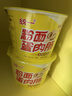 统一粉面蛋肉肠诱惑酸麻 桶面 173g*12桶 卤蛋香肠 速食方便面 实拍图