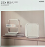 极米Z6X 第五代 高亮版 投影仪家用 春晚同款 轻薄投影机高清 1080P家庭影院 一体式云台  国家补贴 实拍图
